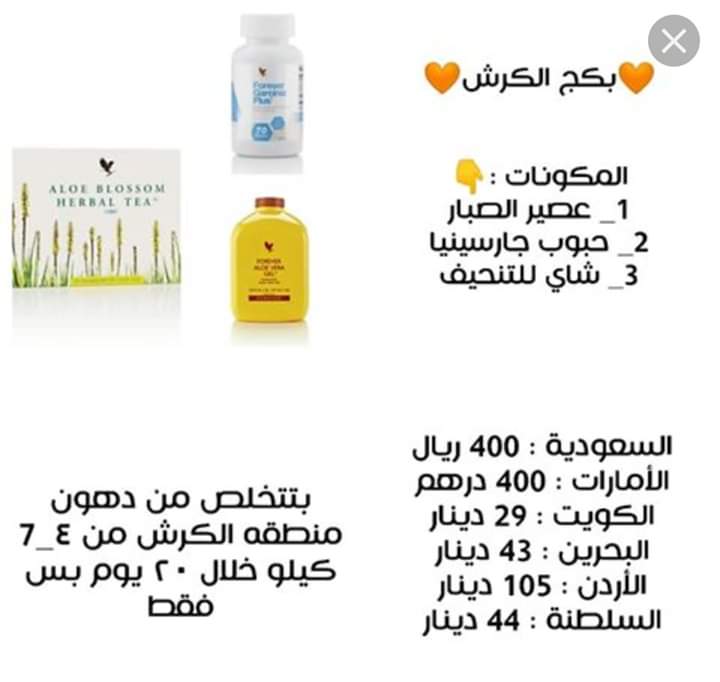 منتج تخسيس                                            


	 				لا تنسَ أنك شاهدت هذا الإعلان في عنكبوت            
	 				
                                منتج تخسيس الكرش منتج يقضى على الكرش نهائي...
