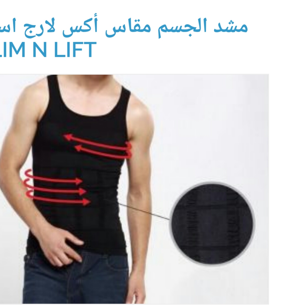 مشد الجسم slim n lif                                            


	 				لا تنسَ أنك شاهدت هذا الإعلان في عنكبوت            
	 				
                                مشد الجسم slim n lif يمنحك مظهر...