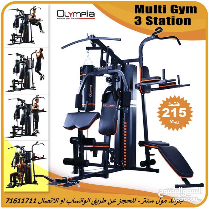 مطلوب مطلوب هوم جيم نفس يلي با الصوره
لا تنسَ أنك شاهدت هذا الإعلان في عنكبوت
مطلوب هوم جيم ن...