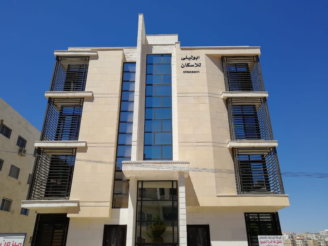شقة اقساط في عرجان((مقابل كلية الرياضة)) ومن المالك مباشرة
لا تنسَ أنك شاهدت هذا الإعلان في عنكبوت...