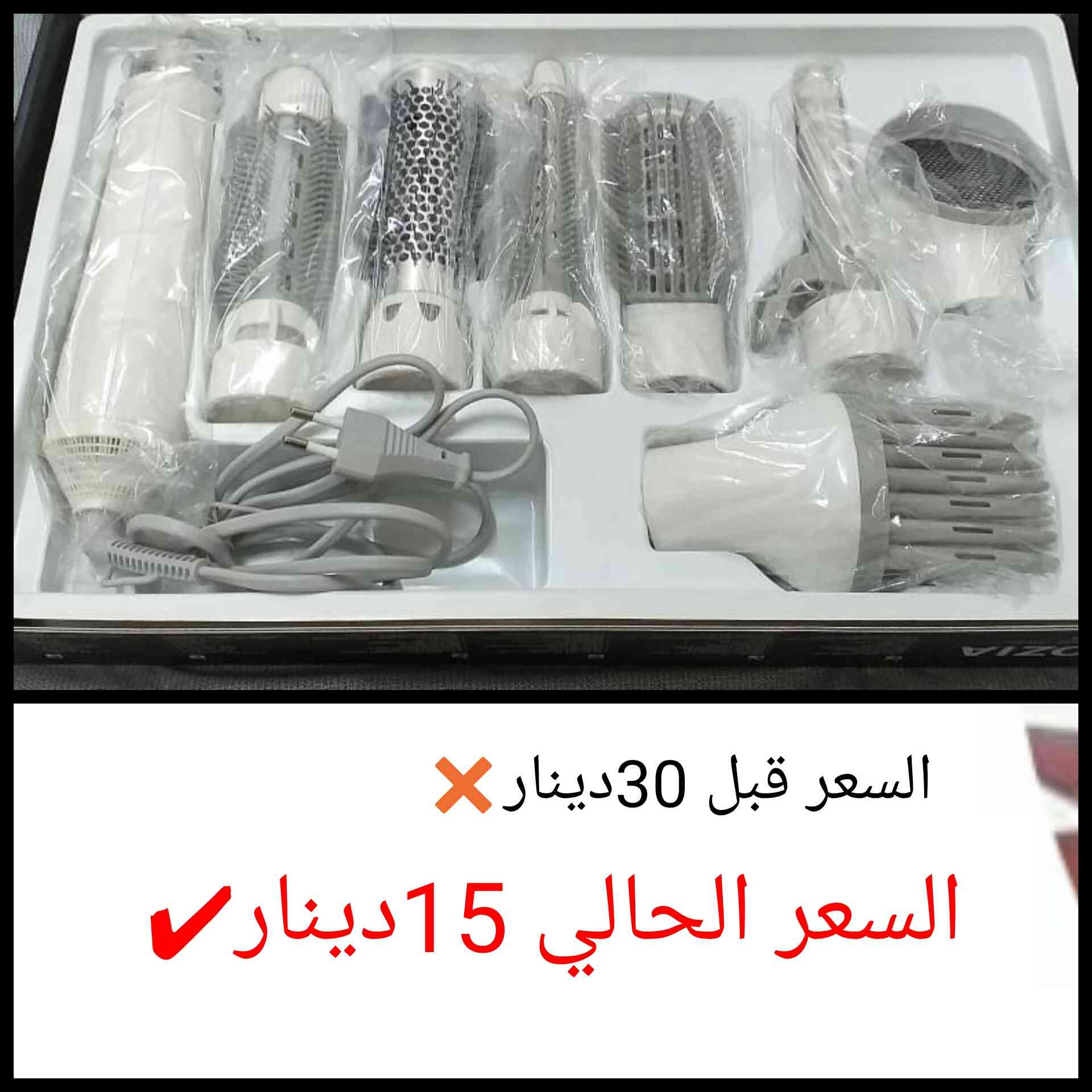 ستريت عروض خاصة
لا تنسَ أنك شاهدت هذا الإعلان في عنكبوت
مجموعة روعة من ستريت الشعر
والفرشاة...