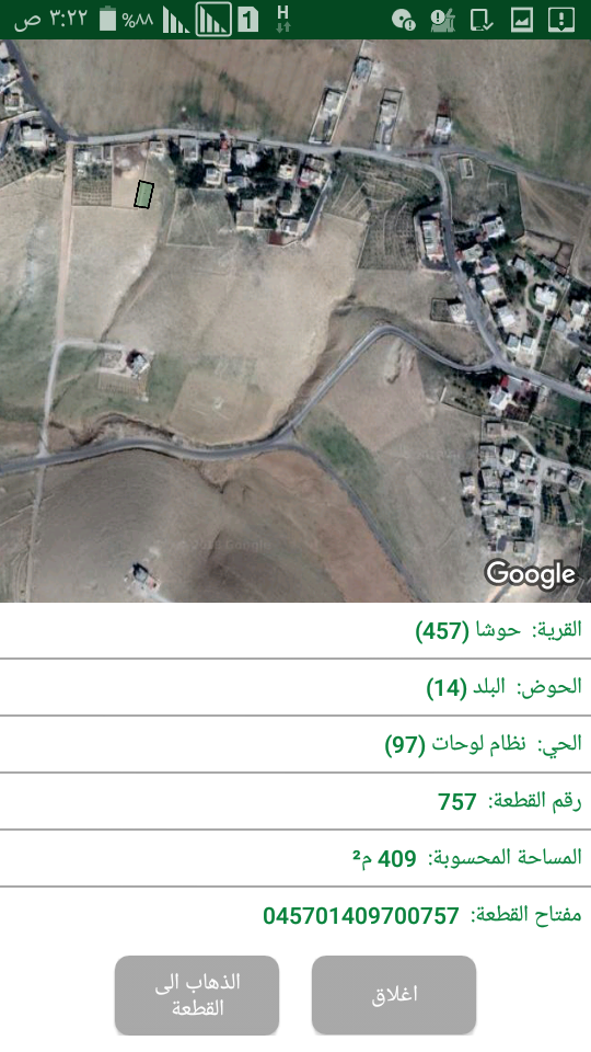 ارض 409 م حوشا/المفرق من المالك موقع مرتفع ومطلة                                            


	 				لا تنسَ أنك شاهدت هذا الإعلان في عنكبوت            
	 				
                            409 م ال...