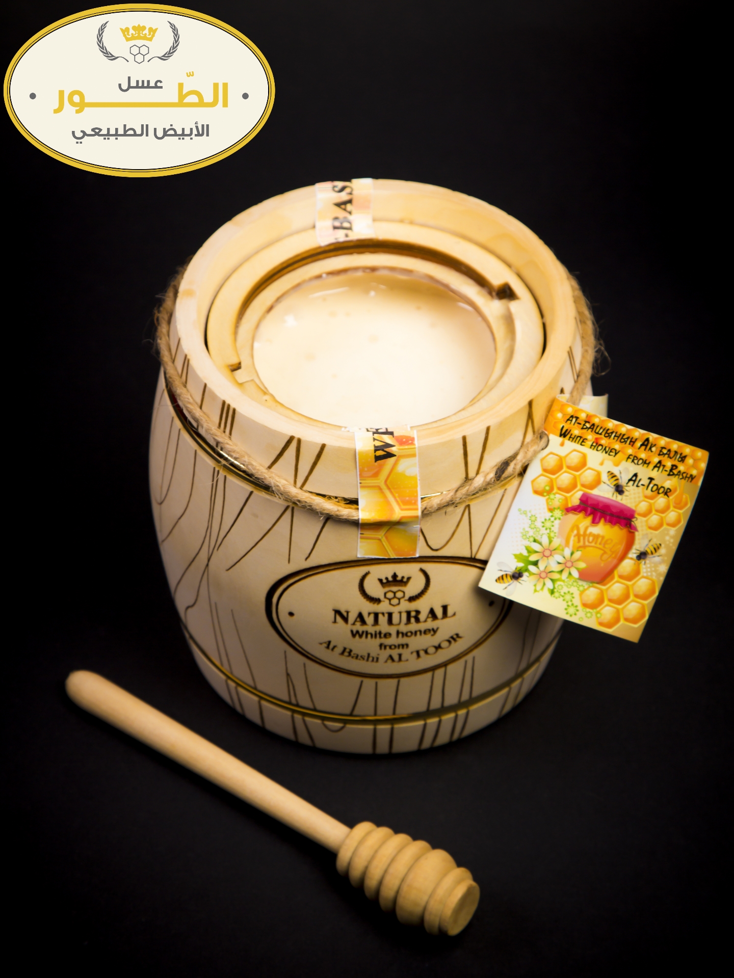 عسل الطور الأبيض الطبيعي
لا تنسَ أنك شاهدت هذا الإعلان في عنكبوت
عسل الطور الابيض الطبيعي يوج...