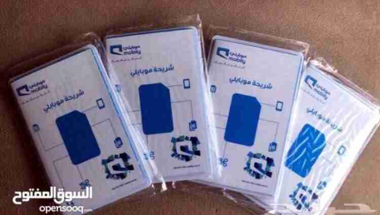 شرايح جاهزه موبايلي سوى مبصمه بهويه                                            


	 				لا تنسَ أنك شاهدت هذا الإعلان في عنكبوت            
	 				
                                يوجد لدي شرايح ات...