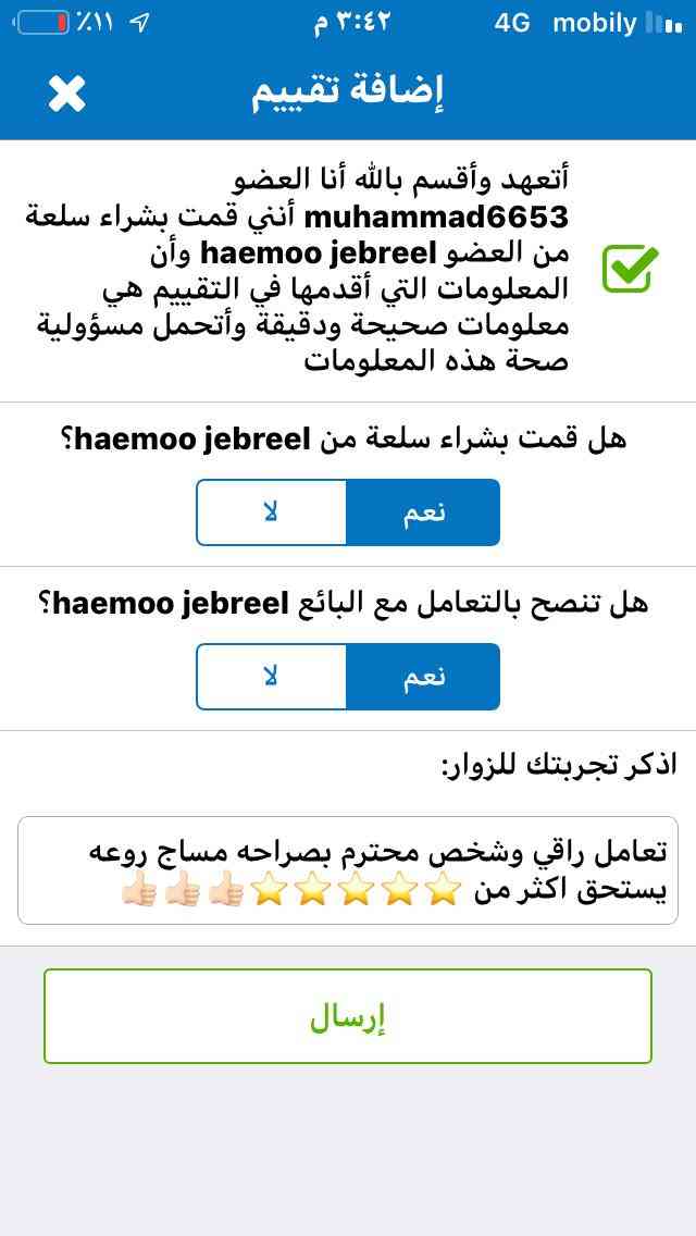 مساج استرخائي
لا تنسَ أنك شاهدت هذا الإعلان في عنكبوت
انا اسوي مساج ومعلم فيه ويوجد خبره انا...