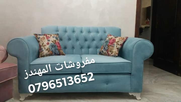 تنجيد اي طقم كنب فقط ب 165 شامل القماش والاسفنج
لا تنسَ أنك شاهدت هذا الإعلان في عنكبوت
تتنجي...