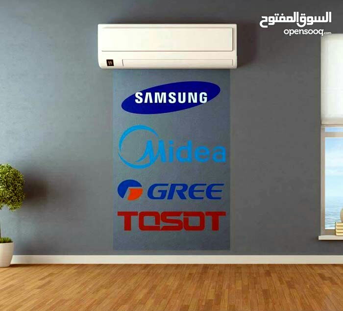 بيع مكيفات / نقل مكيفات / صيانة مكيفات / باقل الاسعار من مؤسسة المبدعون                                            


	 				لا تنسَ أنك شاهدت هذا الإعلان في عنكبوت...