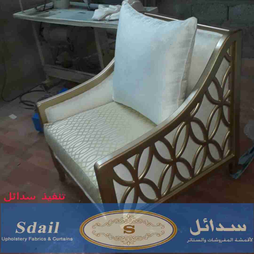 تنفيذ طلبات العملاء من سدائل
لا تنسَ أنك شاهدت هذا الإعلان في عنكبوت
,,سدائل للمفروشات نحن عل...