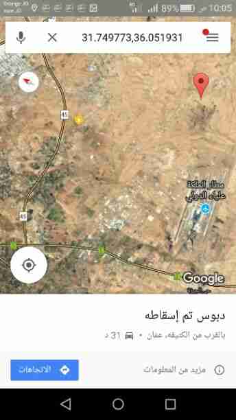 ارض للبيع مساحة 3.5 دونم خلف المطار                                            


	 				لا تنسَ أنك شاهدت هذا الإعلان في عنكبوت            
	 				
                                ارض للبيع في القو...