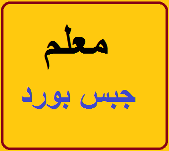 معلم جبس بورد .. تنفيذ جميع اعمال وديكورات الجبس بورد                                            


	 				لا تنسَ أنك شاهدت هذا الإعلان في عنكبوت...