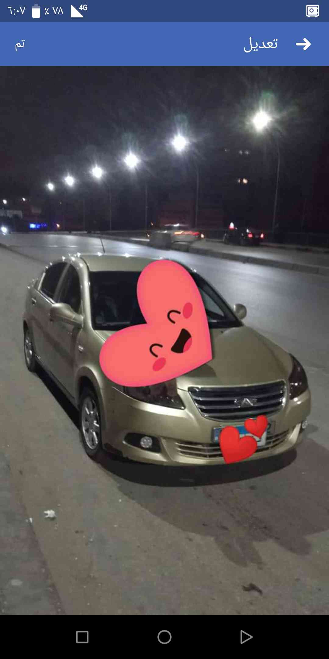 للايجار شري أنفي للعمل في اوبر او كريم                                            


	 				لا تنسَ أنك شاهدت هذا الإعلان في عنكبوت            
	 				
                                للايجار الشهر...
