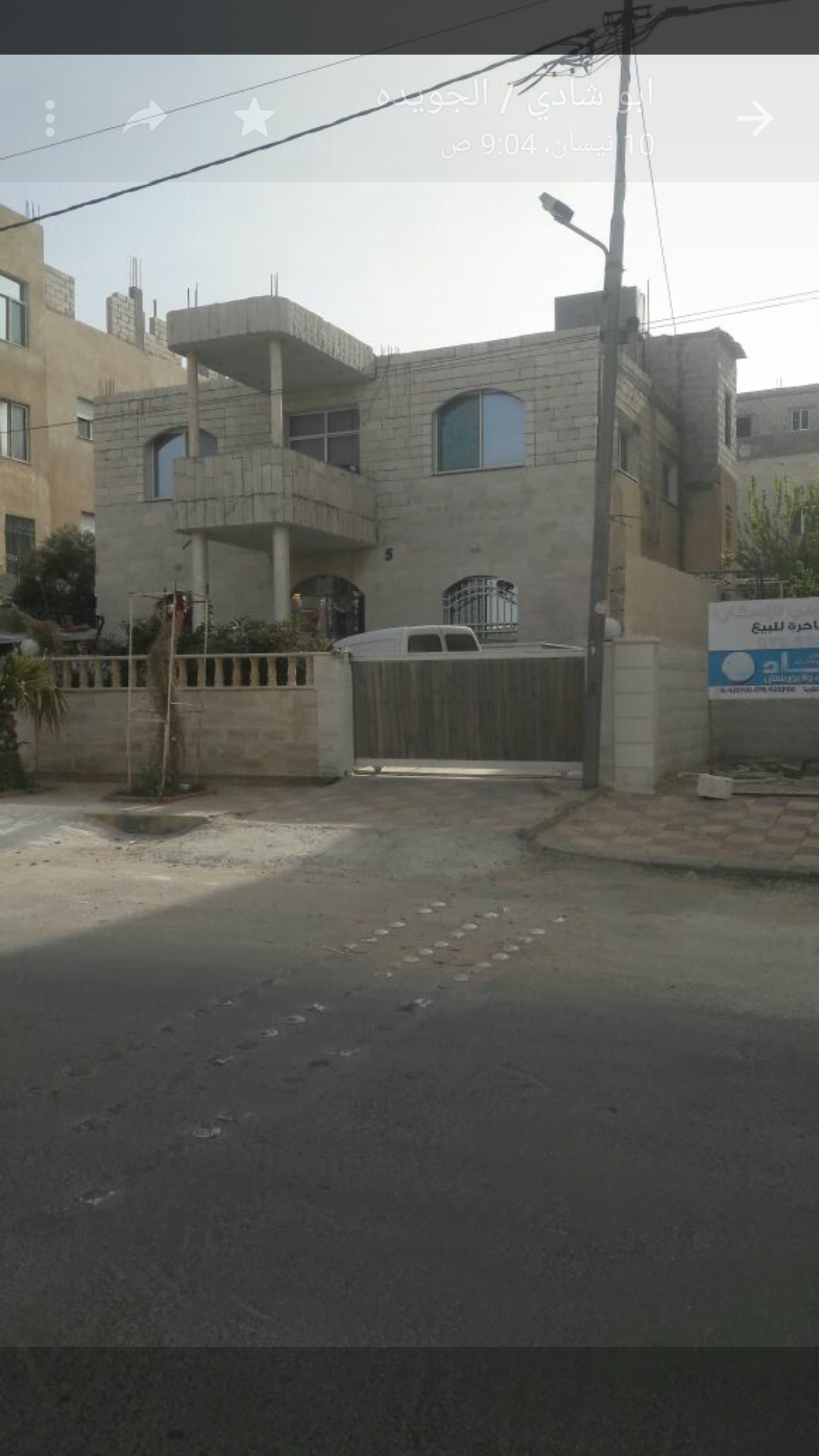منزل مكون من طابقين  3 شقق للبيع  / الجويدة                                            


	 				لا تنسَ أنك شاهدت هذا الإعلان في عنكبوت            
	 				
                            مساحة كل طابق...
