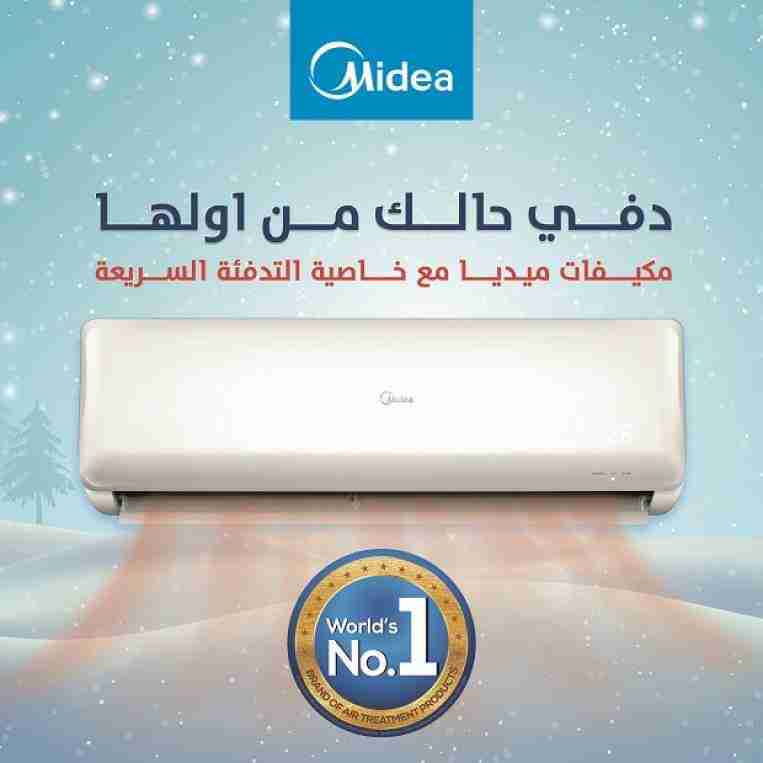 مكيف توفير الطاقه ب  290 شامل التركيب و التوصيل// صيانه مكيفات                                            


	 				لا تنسَ أنك شاهدت هذا الإعلان في عنكبوت...