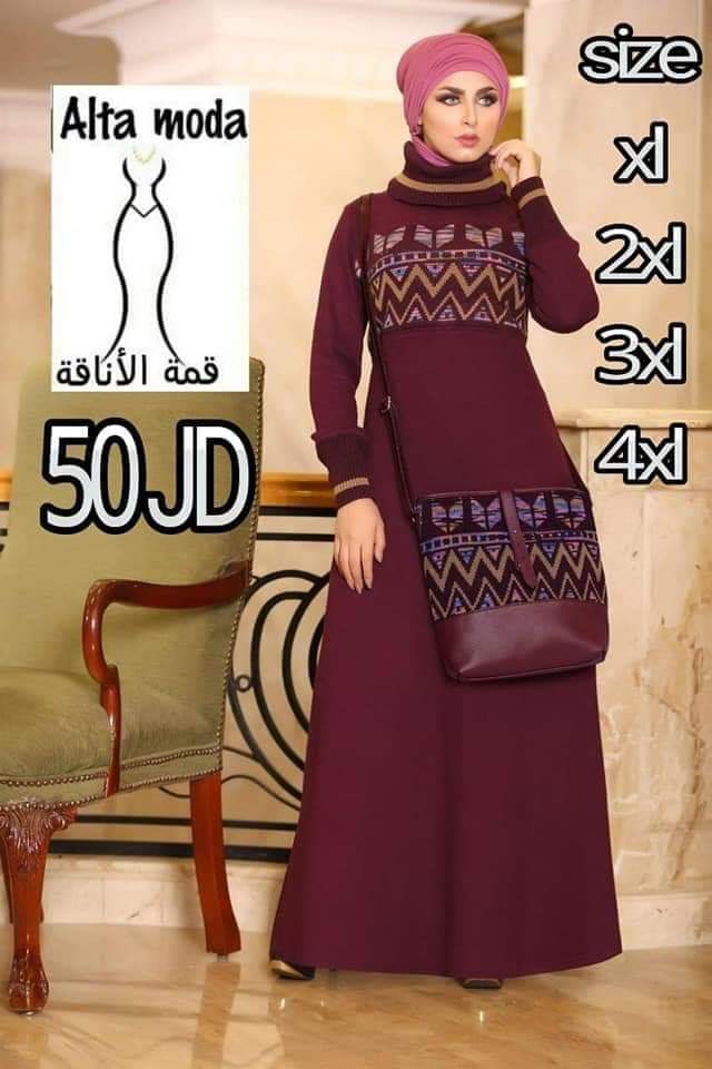 جلابيب تركي متوفر منهم سايزات كبيره متوفر4xl
لا تنسَ أنك شاهدت هذا الإعلان في عنكبوت
الاسعار...