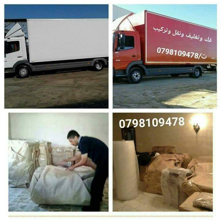 شركة المحور  للنقل الأثاث المنزلي ت0798273679/لخدمات نقل الاثاث  فك وتغليف ونقل                                            


	 				لا تنسَ أنك شاهدت هذا الإعلان في عنكبوت...