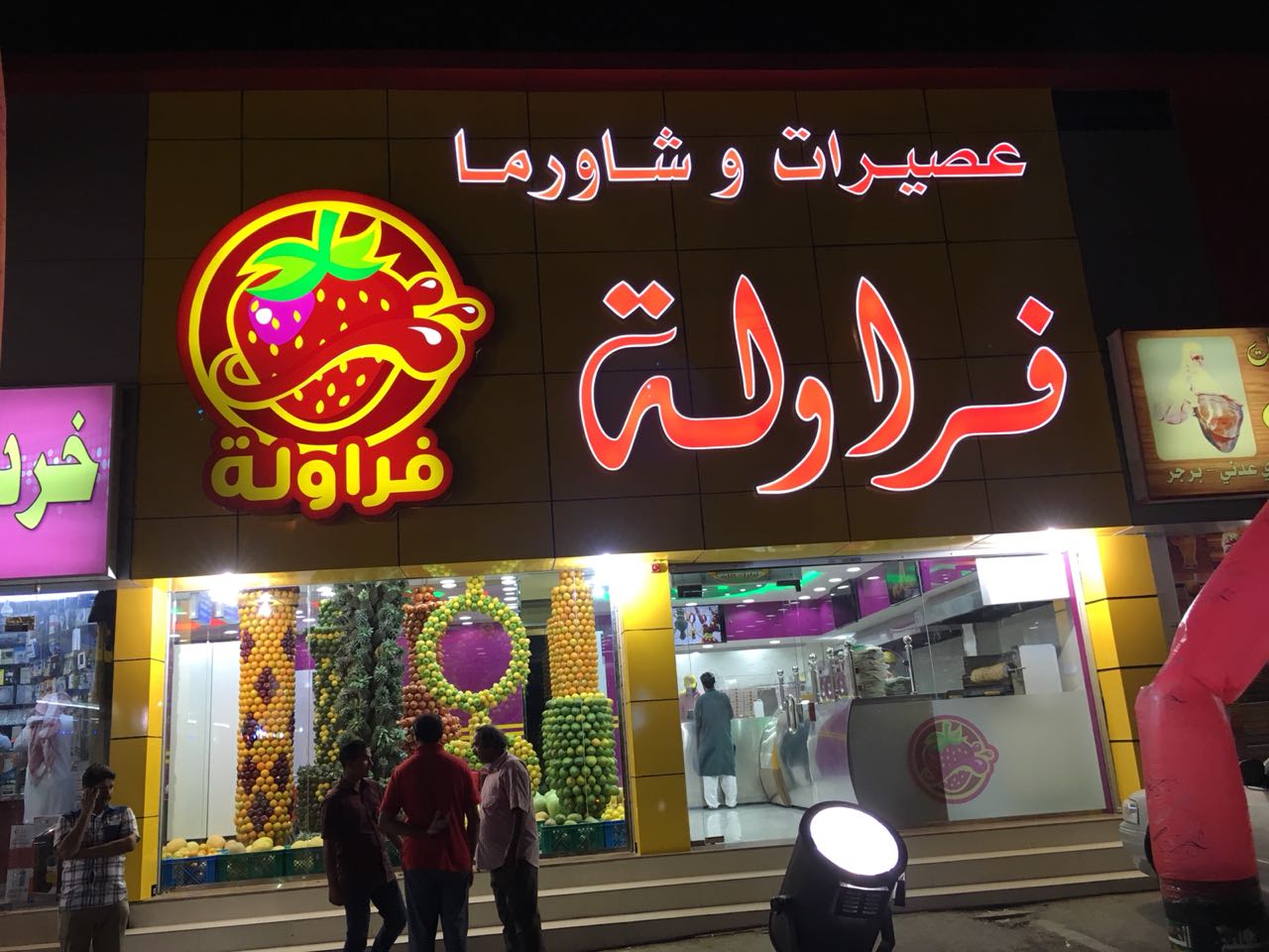 مؤسسه ار جي بي للدعايه والاعلان
لا تنسَ أنك شاهدت هذا الإعلان في عنكبوت
(وكاله ار جي بي(rgb)...