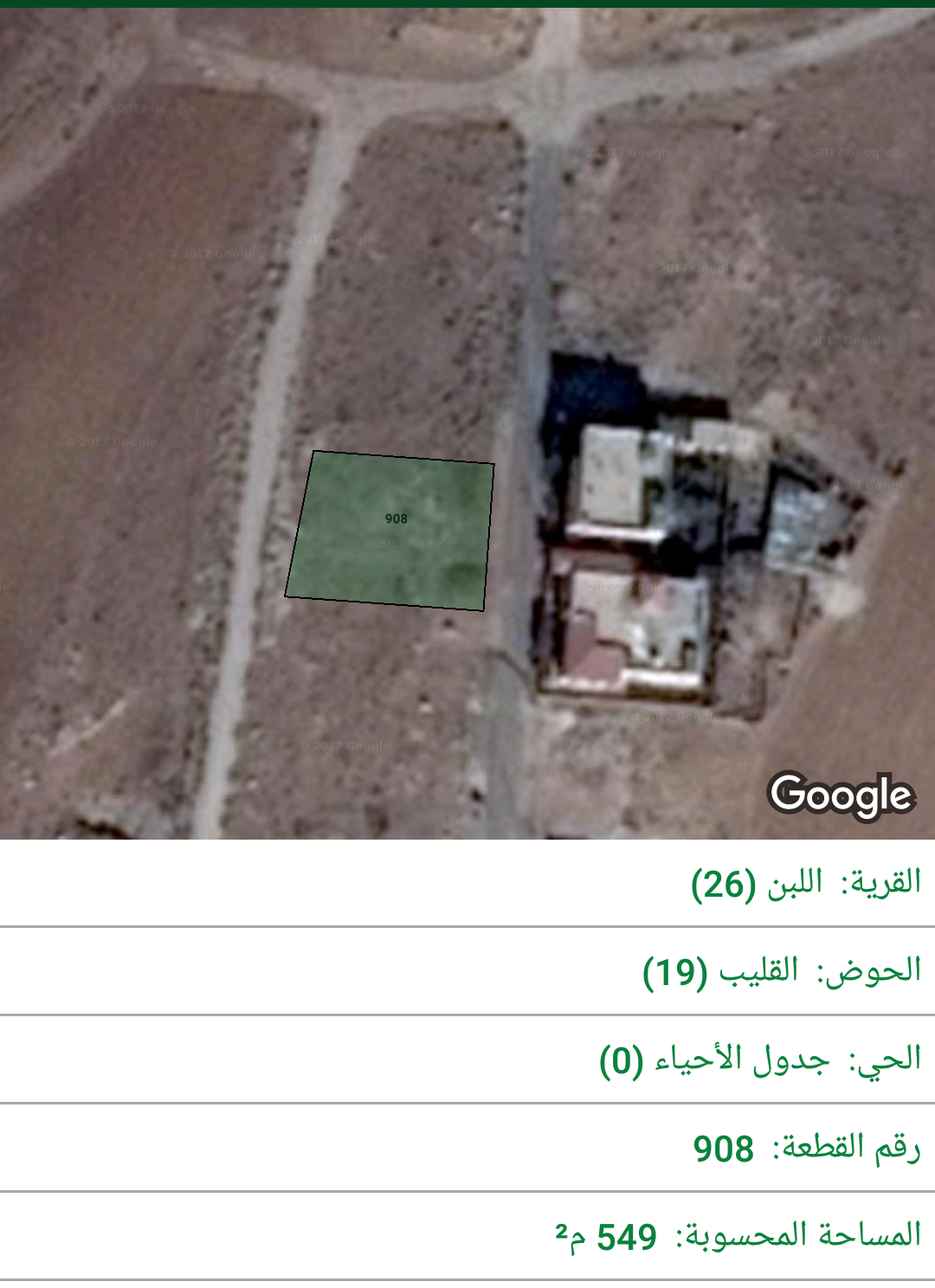 للبيع اراضي دفعه واقساط في جنوب عمان والذهيبه
لا تنسَ أنك شاهدت هذا الإعلان في عنكبوت
للبيع قطع أ...