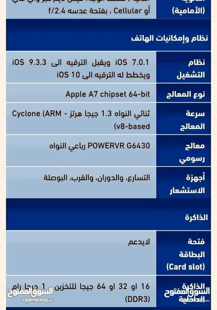 آيفون 5s مستعمل                                            


	 				لا تنسَ أنك شاهدت هذا الإعلان في عنكبوت            
	 				
                                آيفون 5s مستعمل معه شاحنه .... جهاز ف...