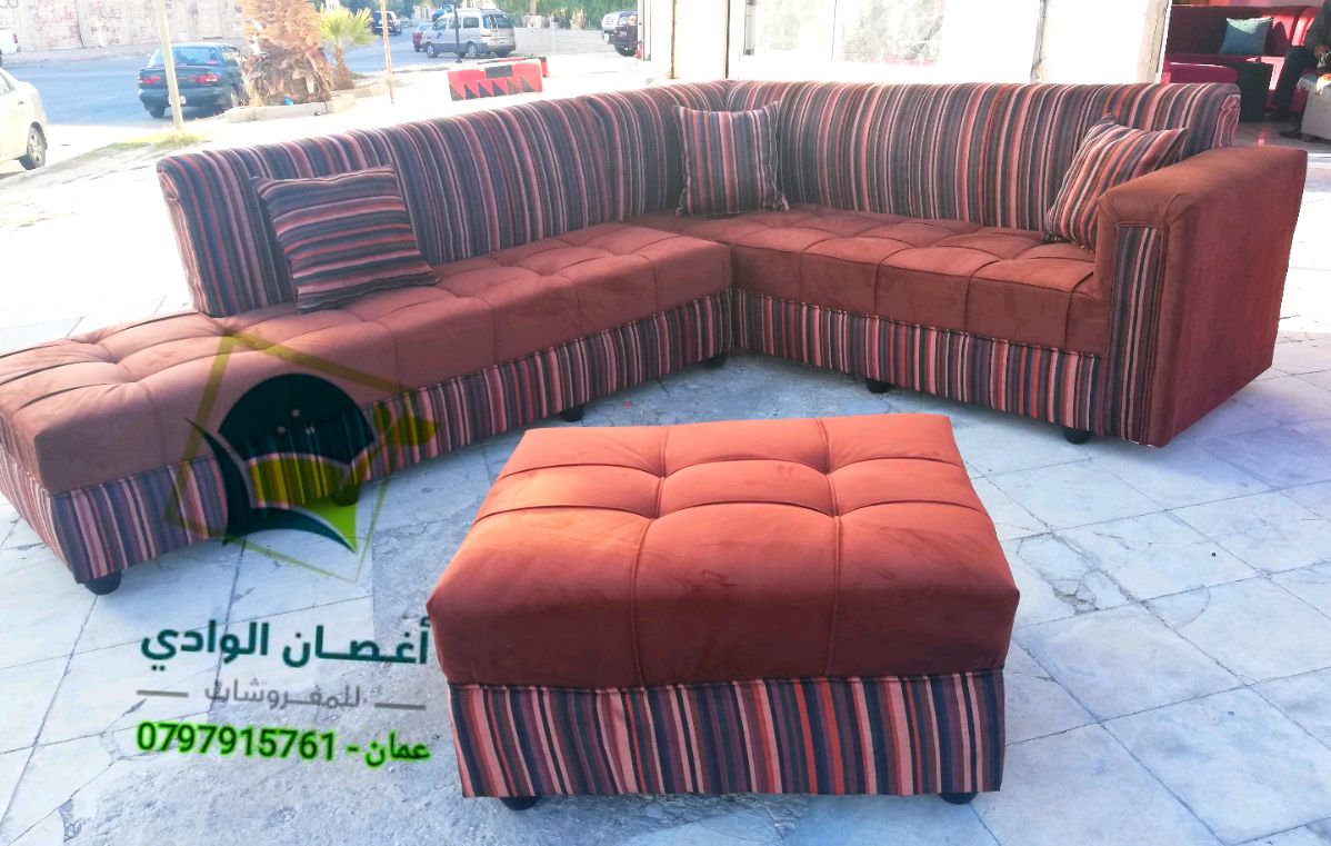 كورنر L مع بفة 7 مقاعد
لا تنسَ أنك شاهدت هذا الإعلان في عنكبوت
عرض ناااااااااااااااااااااار...
