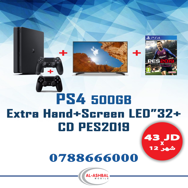 جهاز PS4 500GB  شاشة 32"  CD PES 2019  ايد اضافية بس بقسط شهري 43 دينار                                            


	 				لا تنسَ أنك شاهدت هذا الإعلان في عنكبوت...