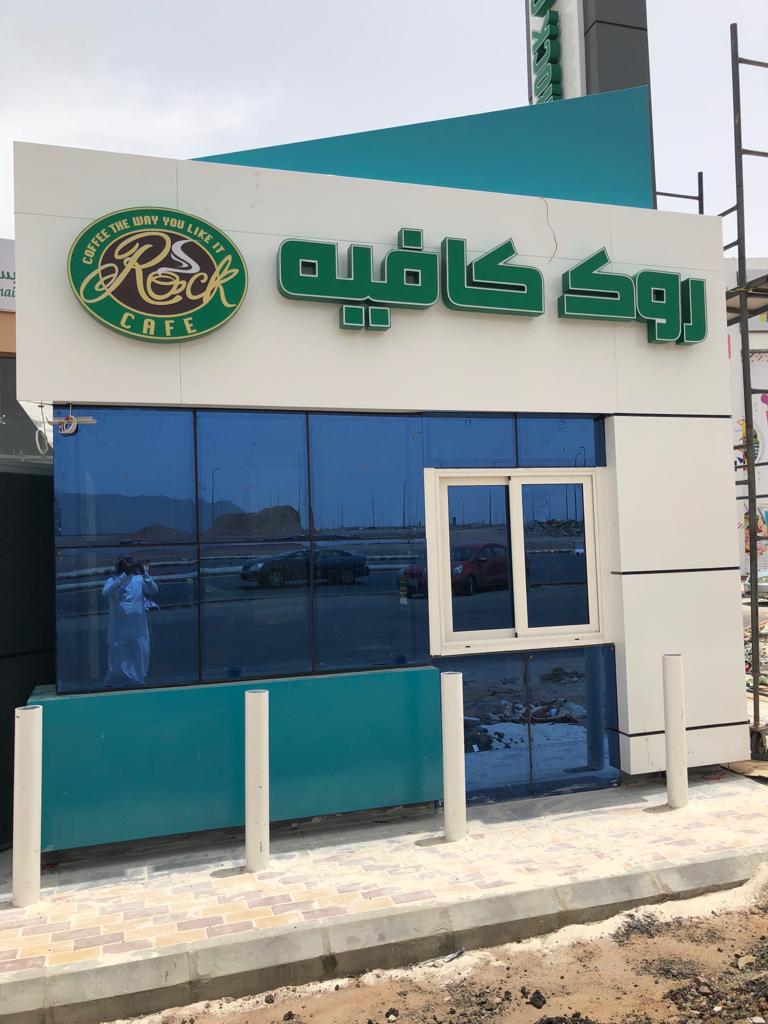 مؤسسه ار جي بي للدعايه والاعلان
لا تنسَ أنك شاهدت هذا الإعلان في عنكبوت
(وكاله ار جي بي(rgb)...
