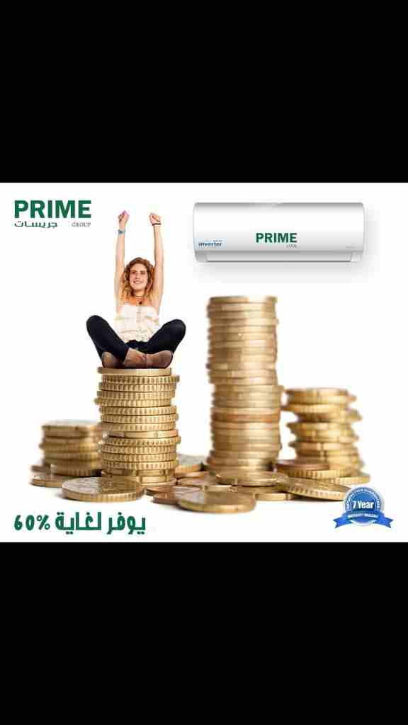 مكيف واحد طن برايم كول توفير طاقه نسبة توفيره تصل 60 بالمئه فقط 255دينار                                            


	 				لا تنسَ أنك شاهدت هذا الإعلان في عنكبوت...