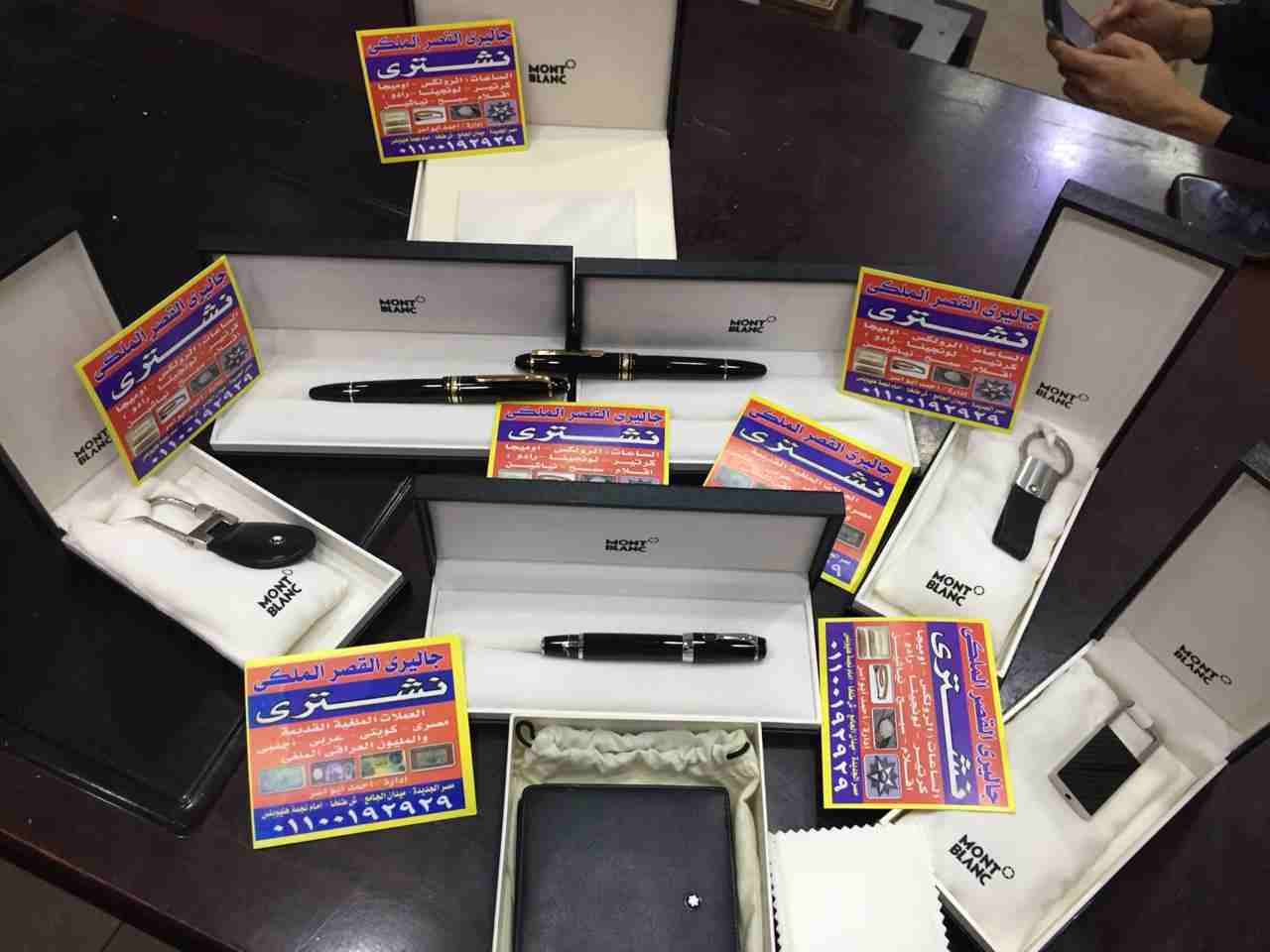 مطلوب قلم Parker 75/parker 51
لا تنسَ أنك شاهدت هذا الإعلان في عنكبوت
نشتري الاقلام الباركر الحب...