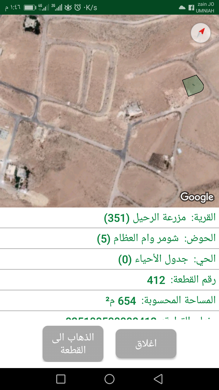بيرين بعد شفا بدران وأم رمانه إسكان الرياض 650 م بدون وسطاء                                            


	 				لا تنسَ أنك شاهدت هذا الإعلان في عنكبوت...