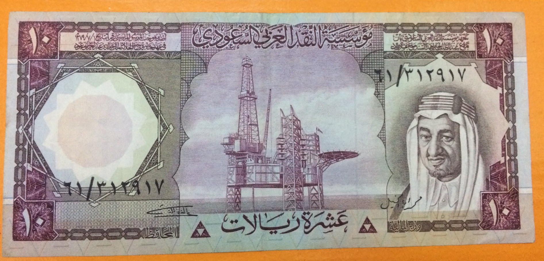 عشرة الملك خالد                                            


	 				لا تنسَ أنك شاهدت هذا الإعلان في عنكبوت            
	 				
                                عشرة المالك خالد
حالة العملة ممتازة ك...