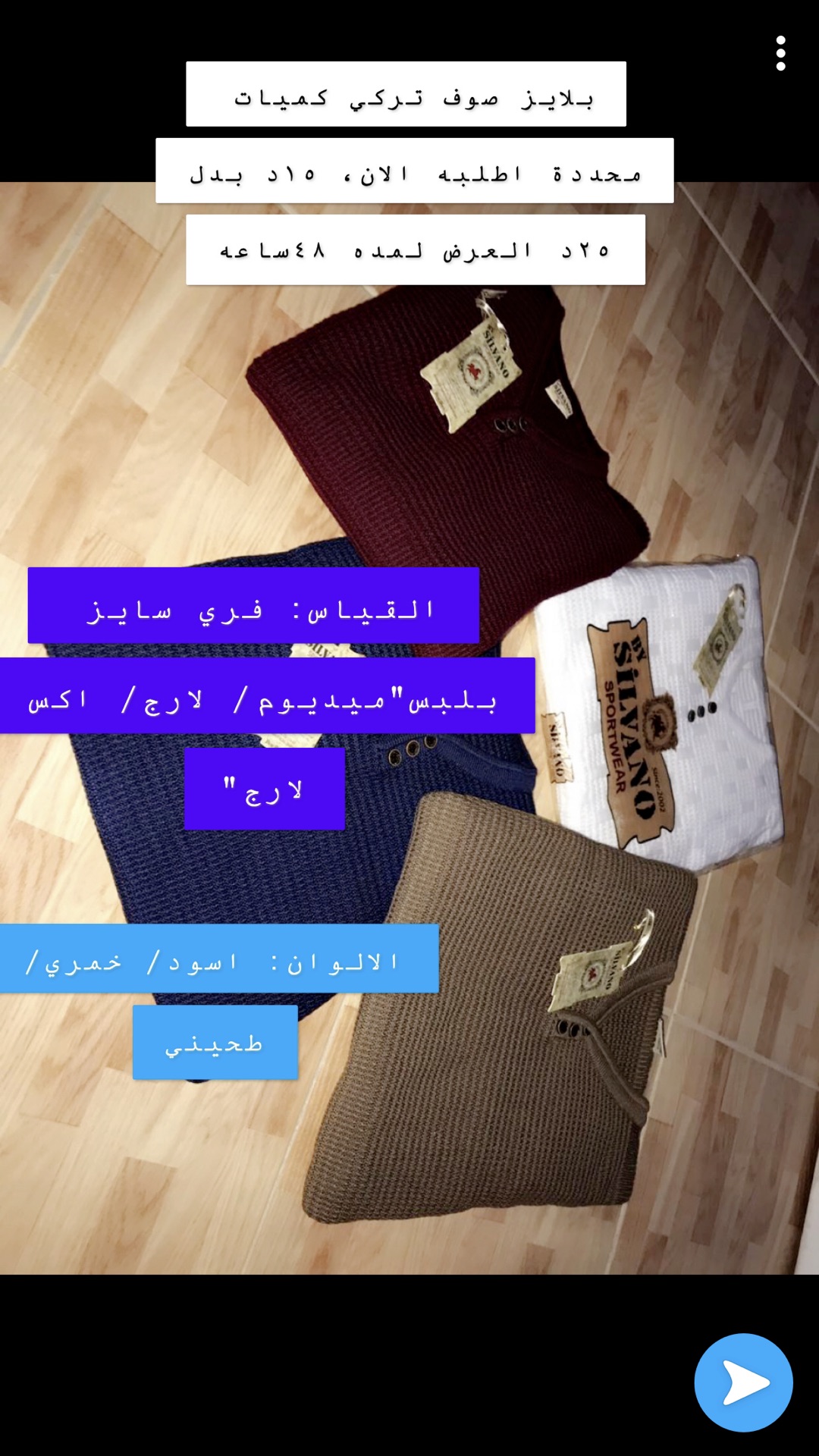 اجود الماركات التركية
لا تنسَ أنك شاهدت هذا الإعلان في عنكبوت
يتوفر لدي اجود الماركات ذات الص...