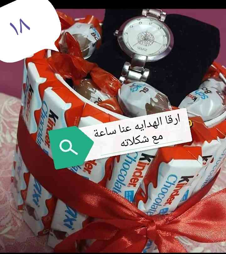 يوجد هدايا حسب ميزانيتك
لا تنسَ أنك شاهدت هذا الإعلان في عنكبوت
أفضل بوكسات الهدايا، واحسن ال...