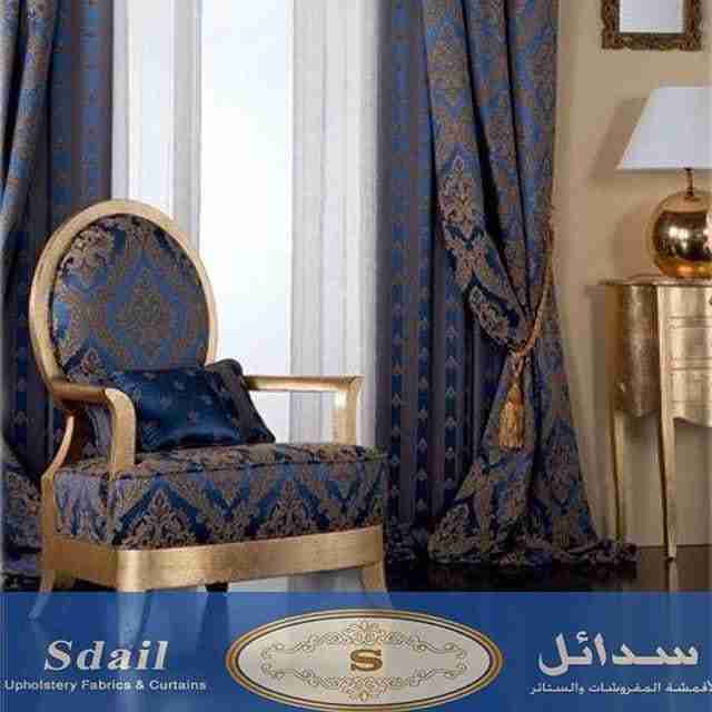تفصيل حسب الطلب لتواصل واتس على 0509481050                                            


	 				لا تنسَ أنك شاهدت هذا الإعلان في عنكبوت            
	 				
                                سدائل 33خد...
