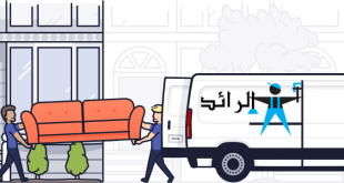 شِـــرَكِـــُه الُـــرَائـــدِ لُـــنَــقًــلُ وَرَفَــْع الُاثُــاثُشــركــه ا
لا تنسَ أنك شاهدت هذا الإعلان في عنكبوت...