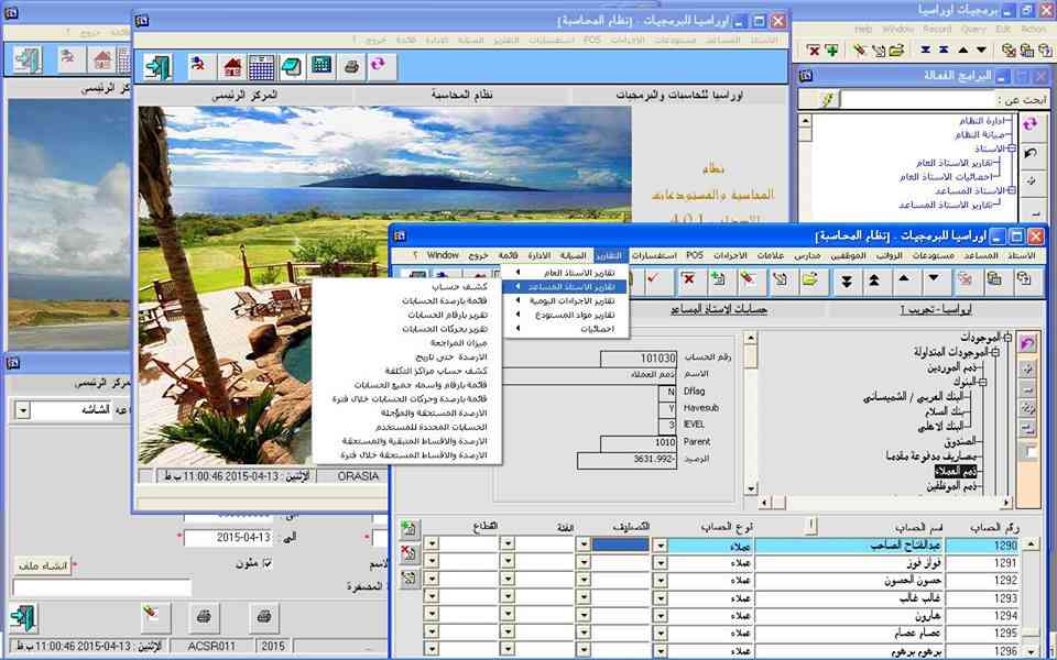 نظام المحاسبة ، المستودعات ، الرواتب ، نقاط البيع ، انظمة مالية وادارية ، برمجيات اوراسيا                                            


	 				لا تنسَ أنك شاهدت هذا الإعلان في عنكبوت...
