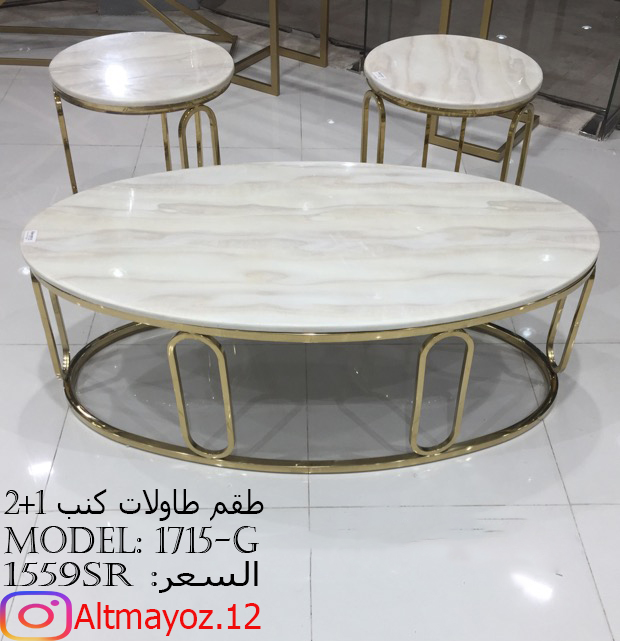 طاولات كنب فاخرة واسعار مذهله
لا تنسَ أنك شاهدت هذا الإعلان في عنكبوت
متاجر التميز تقدم :&nbs...