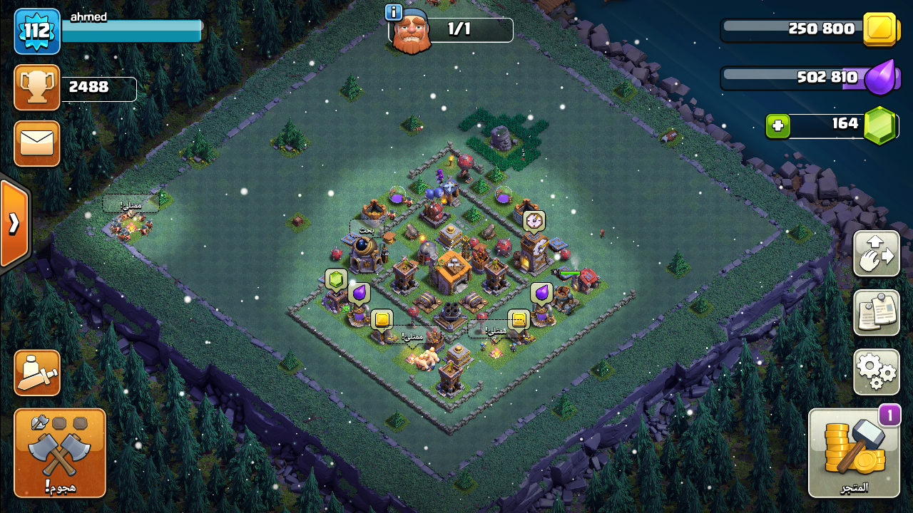 clash of clans                                            


	 				لا تنسَ أنك شاهدت هذا الإعلان في عنكبوت            
	 				
                            القرية لفل 9 ماكس 
القرية فيه 5 عمال
القري...