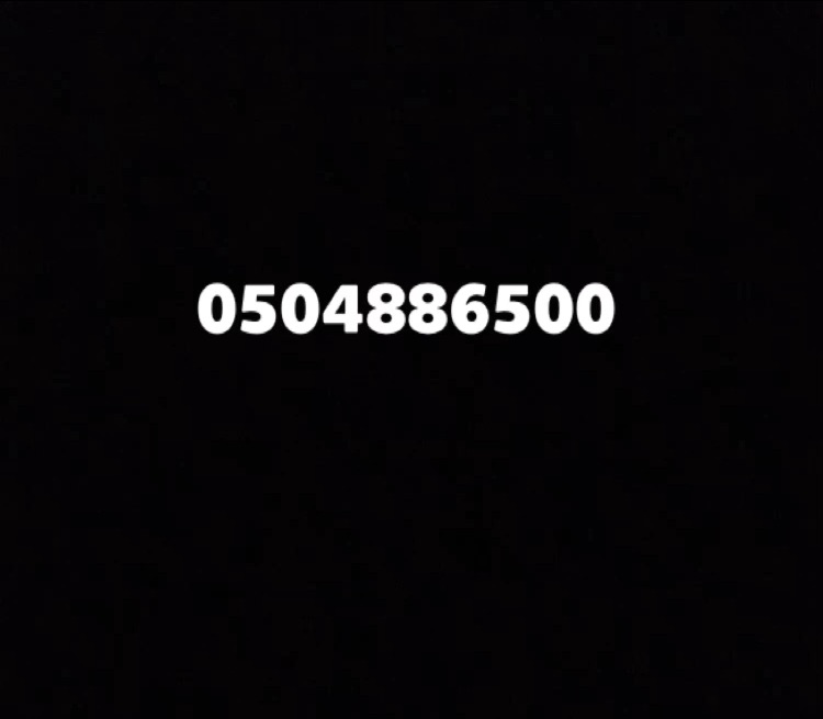 رقم مميز للبيع                                            


	 				لا تنسَ أنك شاهدت هذا الإعلان في عنكبوت            
	 				
                                رقم مميز 0504886500
من STS
مميز جدت
عل...