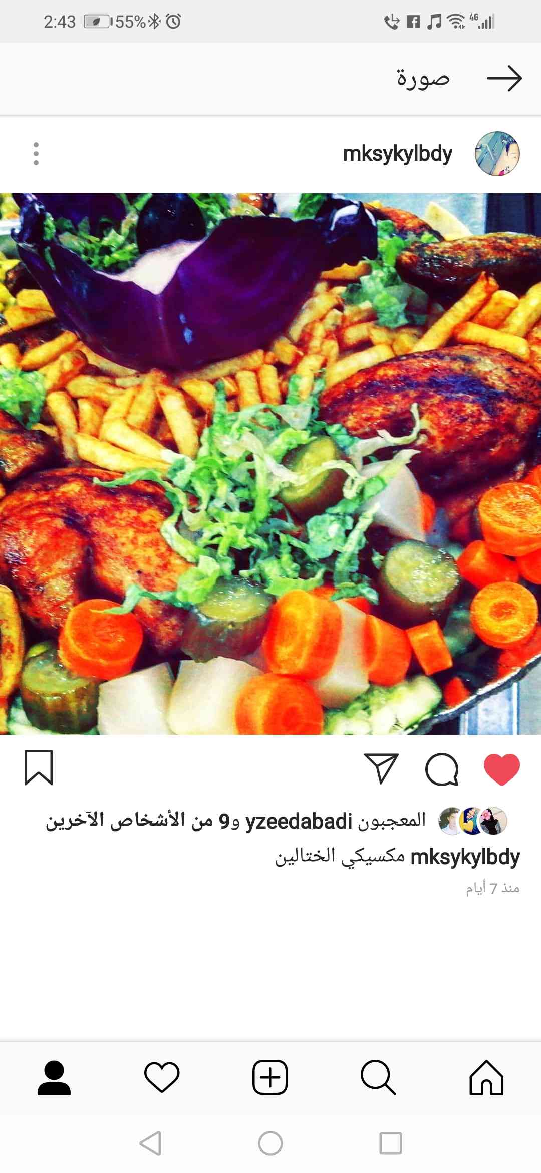 انا معلم عربي قصيص تسحيب شكوتتبيل سناكات سناك صيني تحضير كامل
لا تنسَ أنك شاهدت هذا الإعلان في عنكبوت...