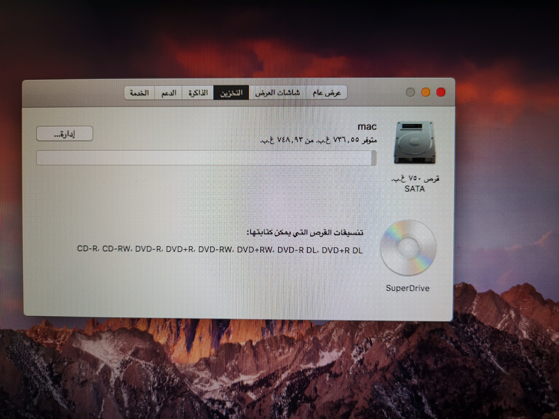 ماك بوك برو i7 كل شي فيه وكالة نظيف للبيع
لا تنسَ أنك شاهدت هذا الإعلان في عنكبوت
ماك بوك برو...