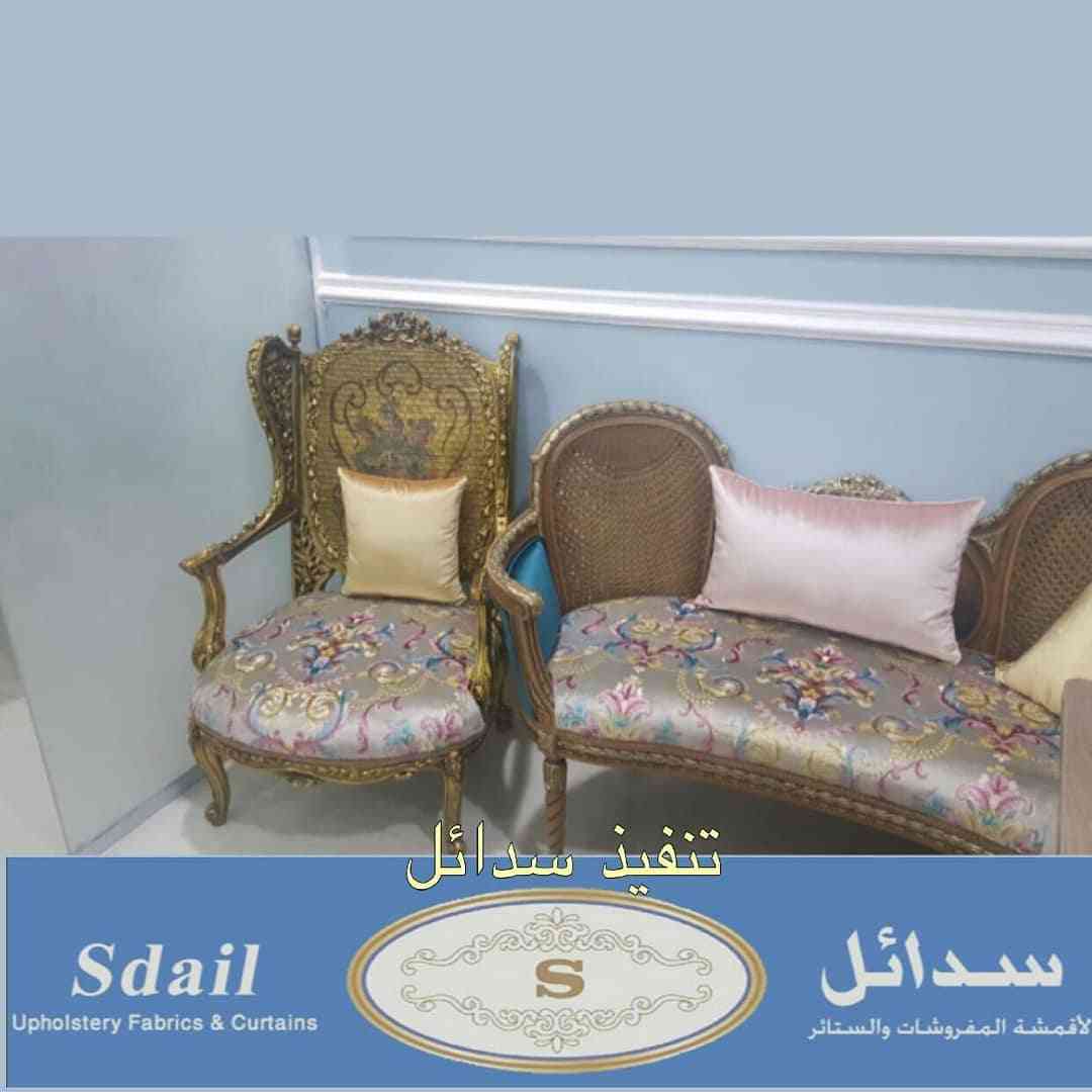 تفصيل حسب الطلب لتواصل واتس0509481050
لا تنسَ أنك شاهدت هذا الإعلان في عنكبوت
خدمة عملاءسدائل...