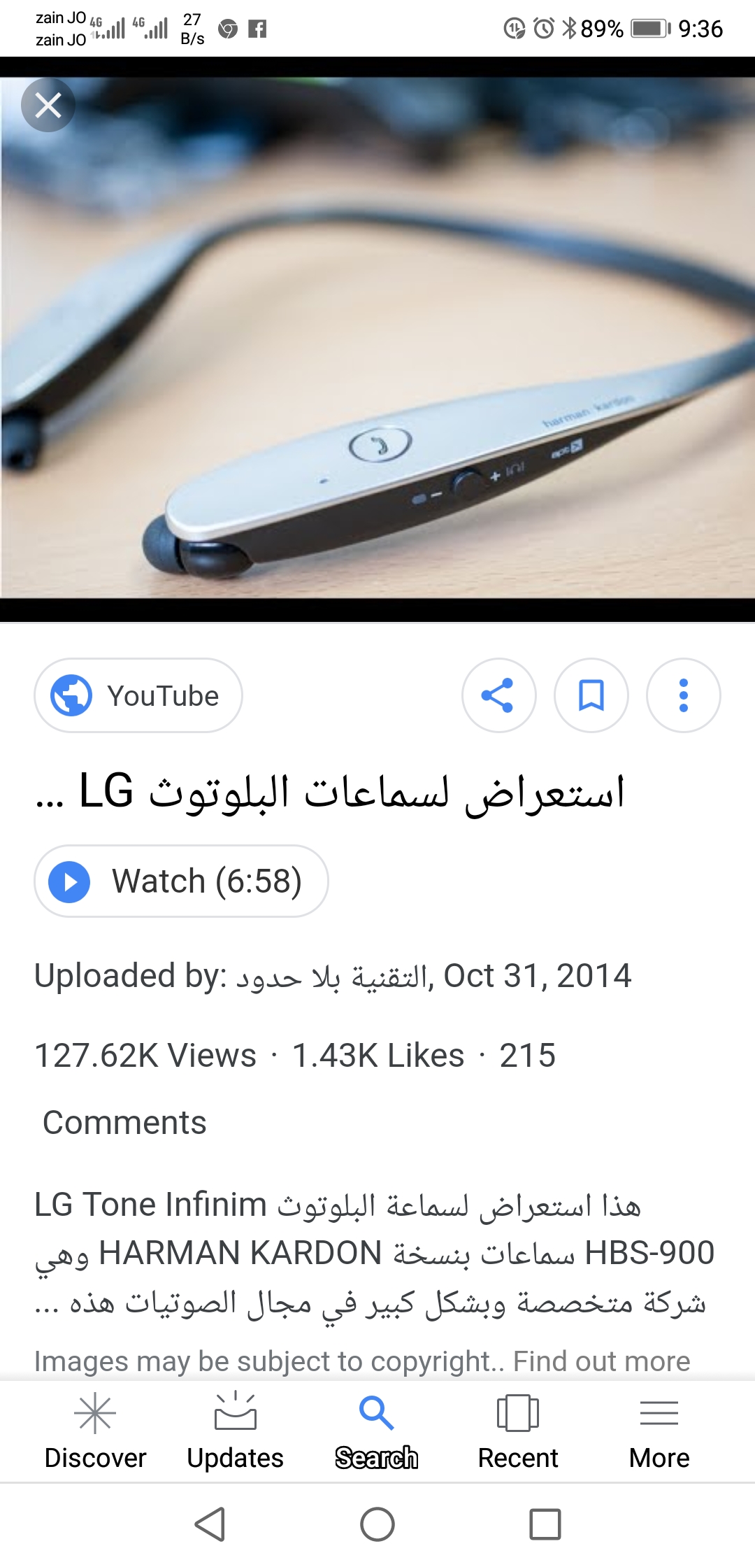 للبيع سماعة LG TONE infinim Orgenal                                            


	 				لا تنسَ أنك شاهدت هذا الإعلان في عنكبوت            
	 				
                                للبيع سماعة LG TO...