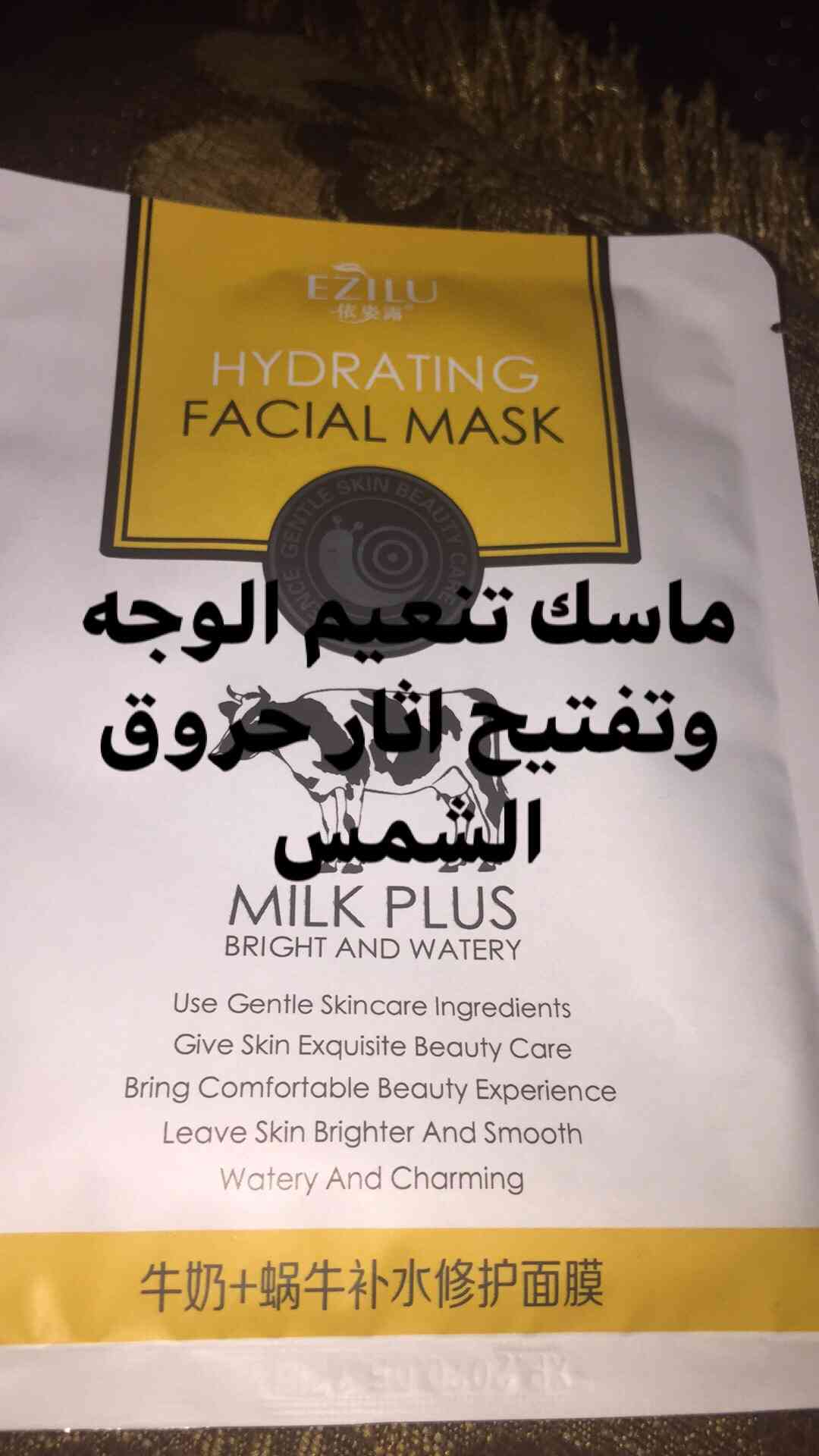 ماسكات كوريه أصليه 100‎%‎
لا تنسَ أنك شاهدت هذا الإعلان في عنكبوت
كل ماسك الو سعر مخت...