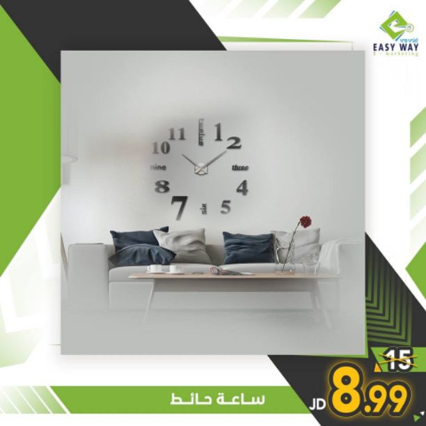 ساعات حائط
لإضافة لمسة من الجمال لمنزلك
– سهلة التركيب
– تحتوي على كافة القطع
– لا تحتاج لحفر الحائط فهي سهلة اللصق و الازالة
ملائمة لكافة الاسطح
تستطيع تكبير وتصغير الساعة حس...