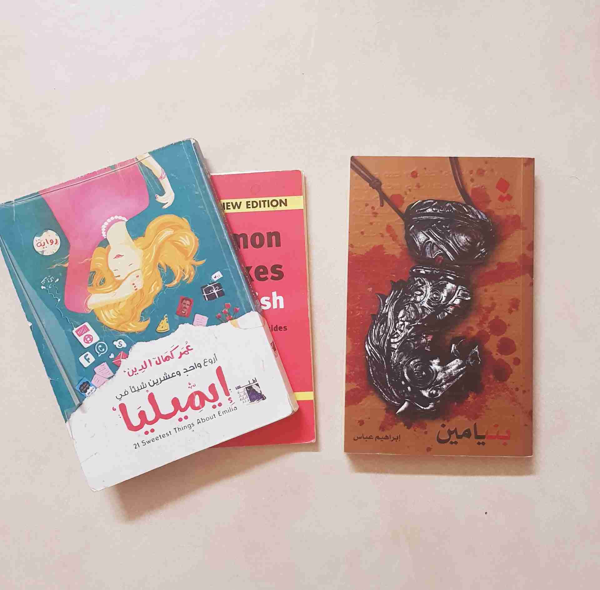 كتب مستعملة للبيع
لا تنسَ أنك شاهدت هذا الإعلان في عنكبوت
كتب طبية و دينية و أدبية مستعملة في...