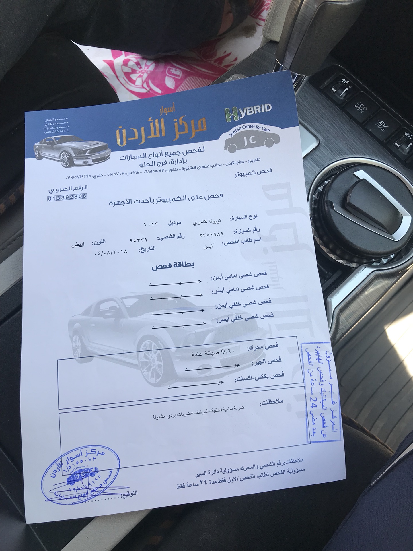تويوتا كامري2013                                            


	 				لا تنسَ أنك شاهدت هذا الإعلان في عنكبوت            
	 				
                                بِسْم الله الرحمات الرحيم
كامري 201...