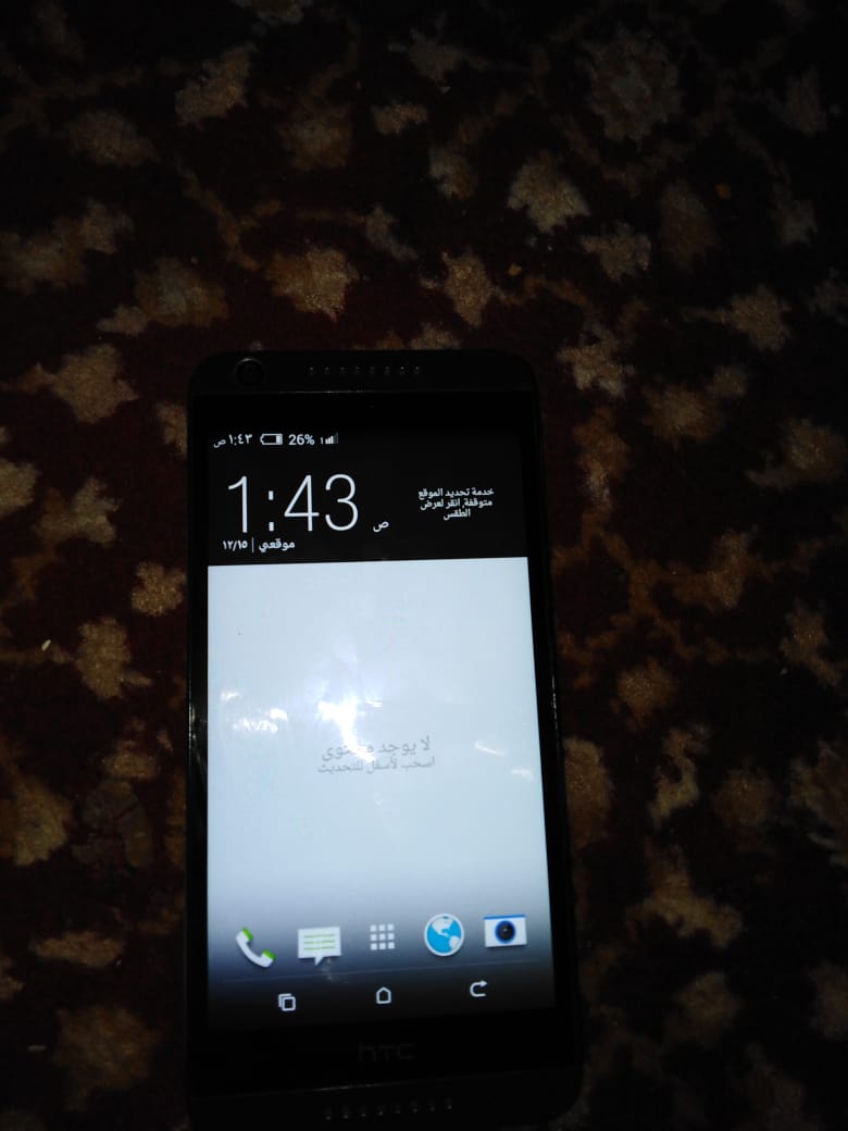 جبل الزهو ر
لا تنسَ أنك شاهدت هذا الإعلان في عنكبوت
البيع جهاز HTC626نضيف ما معو اغراض سعر 40...