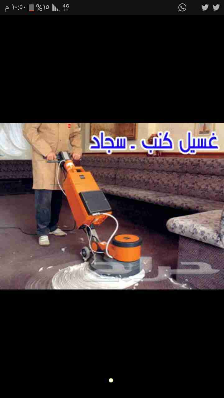 شركة تنظيف بالرياض والخرج                                            


	 				لا تنسَ أنك شاهدت هذا الإعلان في عنكبوت            
	 				
                                تنظيف بالرياض والخرج تنظيف...