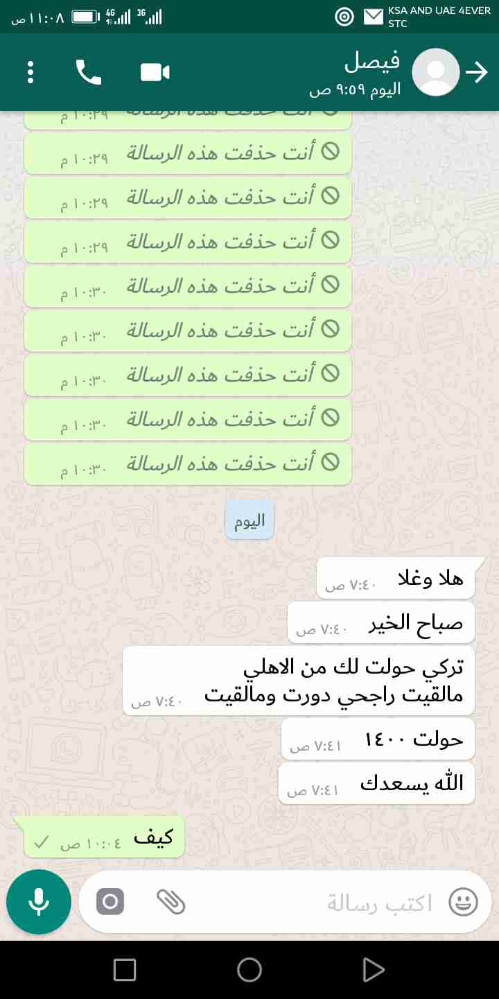 دهن عود كلاكاس من عبد الصمد و عطور غاليه
لا تنسَ أنك شاهدت هذا الإعلان في عنكبوت
عندي توله من...