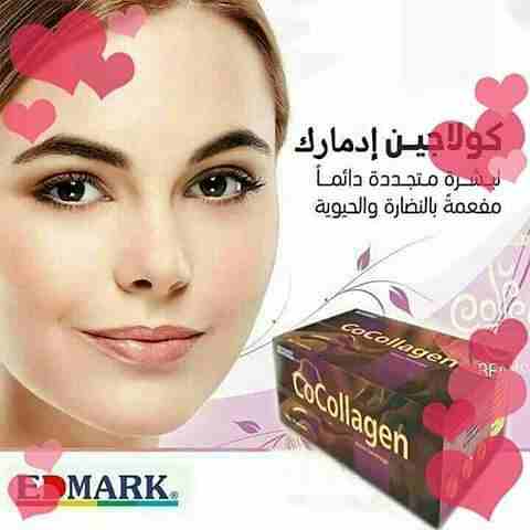 عروض نهايه العام
لا تنسَ أنك شاهدت هذا الإعلان في عنكبوت
مشروب كوكولاجين البحري الحل السحري لمشاك...