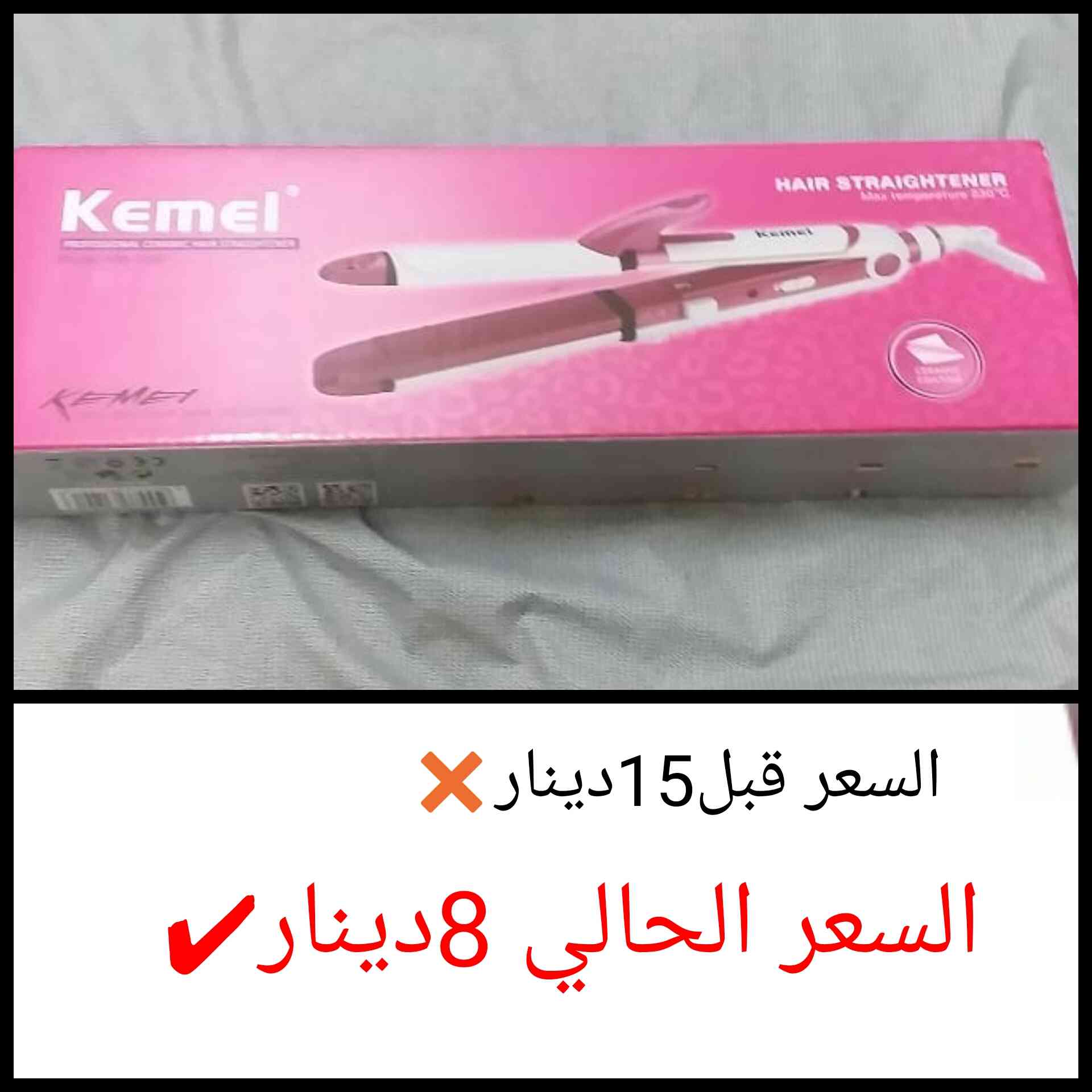 ستريت عروض خاصة
لا تنسَ أنك شاهدت هذا الإعلان في عنكبوت
مجموعة روعة من ستريت الشعر
والفرشاة...
